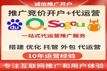 SEM竞价实战：案例解读广告投放技巧